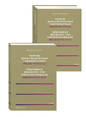 PAKIET: Słownik języka prawniczego i ekonomicznego. niemiecko-polski + Słownik języka prawniczego i ekonomicznego polsko-niemiecki